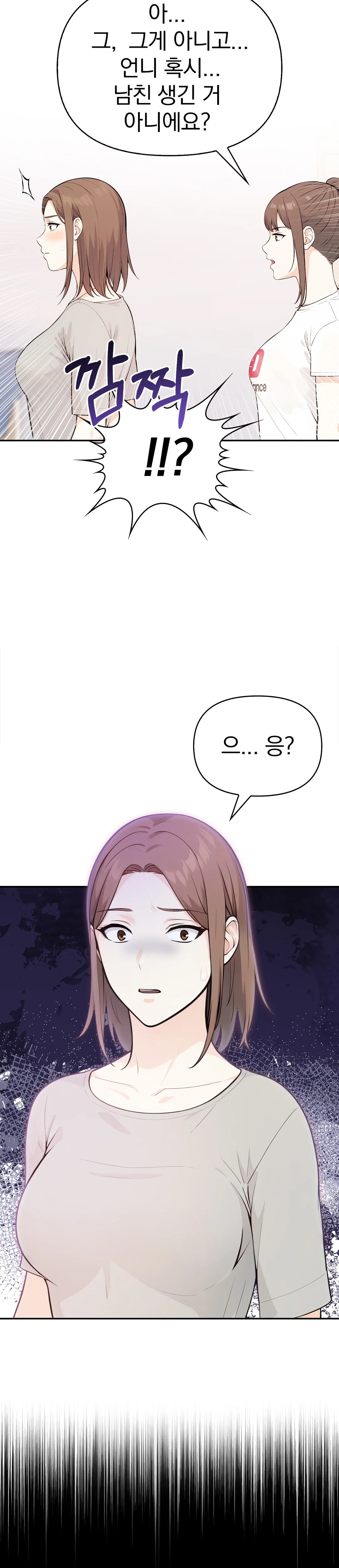 28화 20